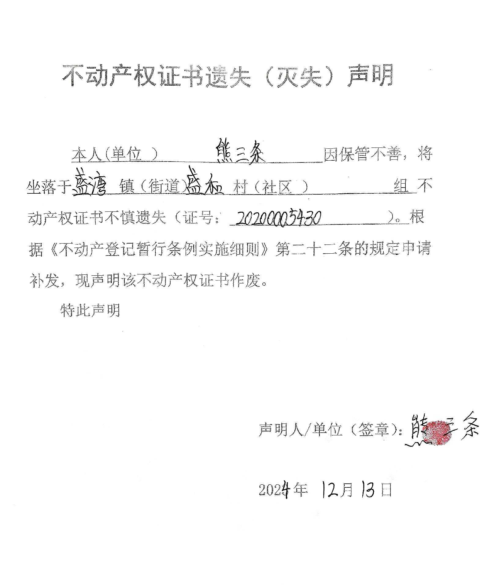 ef3e30965d1ff8fdee44cbcd1b23a5e.jpg